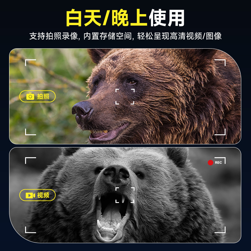 Night Vision Scouting Device 8 - огляд і ціна Outdoor Hunting Digital Night Vision
